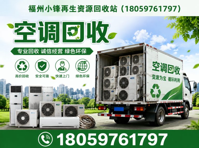 罗源县电缆回收展示图